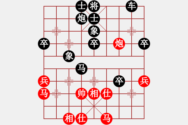 象棋棋譜圖片：平衡點(diǎn)[1306511625] -VS- 王靖琪[475409871] - 步數(shù)：56 