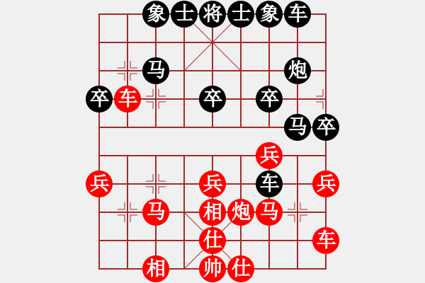 象棋棋譜圖片：天涯群賽 拐子先負(fù)原 - 步數(shù)：30 