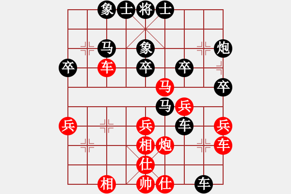 象棋棋譜圖片：天涯群賽 拐子先負(fù)原 - 步數(shù)：40 