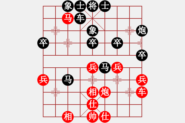 象棋棋譜圖片：天涯群賽 拐子先負(fù)原 - 步數(shù)：50 