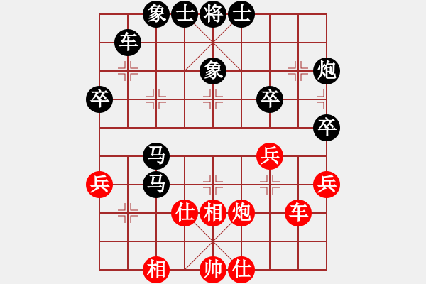 象棋棋譜圖片：天涯群賽 拐子先負(fù)原 - 步數(shù)：60 