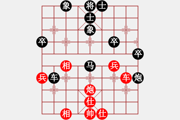 象棋棋譜圖片：天涯群賽 拐子先負(fù)原 - 步數(shù)：68 