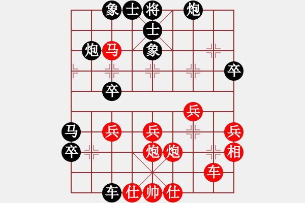 象棋棋譜圖片：貓撲大雜燴(6段)-負(fù)-飛天戰(zhàn)龍王(6段) - 步數(shù)：50 