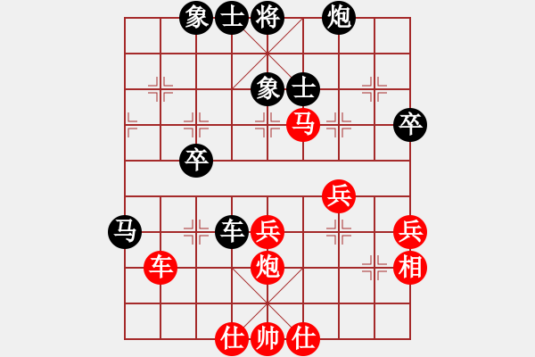 象棋棋譜圖片：貓撲大雜燴(6段)-負(fù)-飛天戰(zhàn)龍王(6段) - 步數(shù)：60 