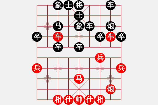 象棋棋譜圖片：第2局 屏風(fēng)馬破當(dāng)頭炮活捉車 變13 - 步數(shù)：30 