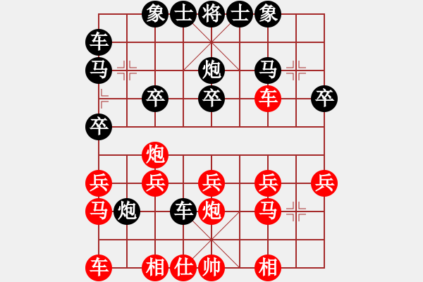 象棋棋譜圖片：順炮紅補仕四進五變例關(guān)鍵招黑駒4進2吃仕至此黑反先占優(yōu) - 步數(shù)：20 