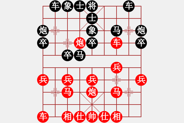 象棋棋譜圖片：中山龍(5段)-負(fù)-非洲軍團(tuán)(1段) - 步數(shù)：20 