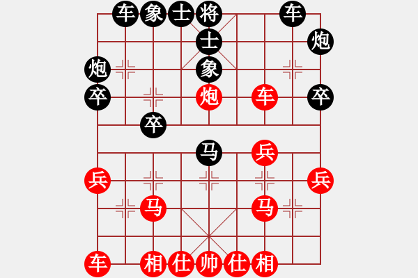 象棋棋譜圖片：中山龍(5段)-負(fù)-非洲軍團(tuán)(1段) - 步數(shù)：30 