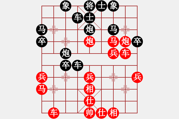 象棋棋譜圖片：超越三界(電神)-負(fù)-浪底干龍(9星) - 步數(shù)：30 