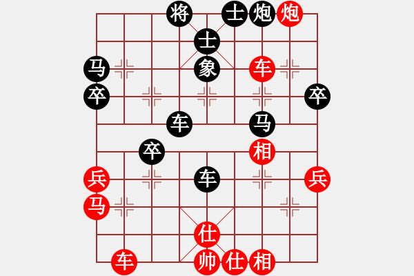 象棋棋譜圖片：超越三界(電神)-負(fù)-浪底干龍(9星) - 步數(shù)：50 