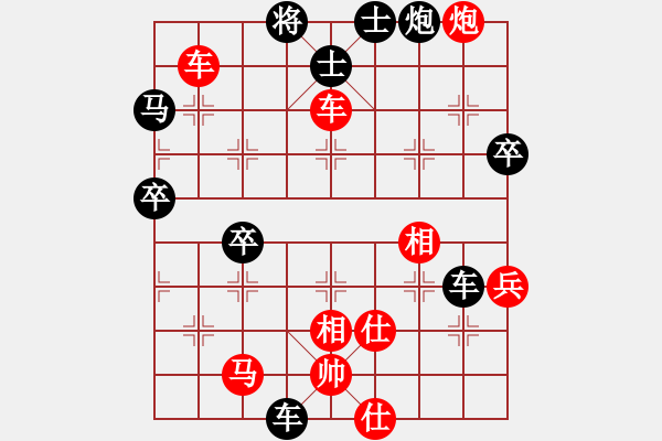 象棋棋譜圖片：超越三界(電神)-負(fù)-浪底干龍(9星) - 步數(shù)：62 