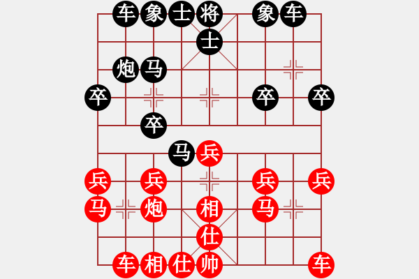 象棋棋譜圖片：第9局　蚯蚓降龍[834100abcd]　先負　勝零點五請一[swqy100809]B - 步數(shù)：20 