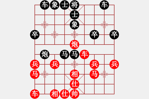 象棋棋譜圖片：第9局　蚯蚓降龍[834100abcd]　先負　勝零點五請一[swqy100809]B - 步數(shù)：30 