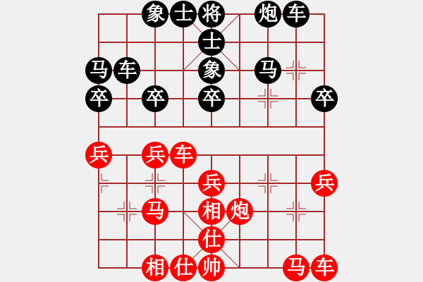 象棋棋谱图片：谢靖 先和 秦荣 - 步数：30 