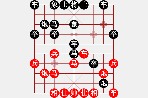 象棋棋譜圖片：第01輪 第02臺(tái) 湖北武漢 王斌 先勝 浙江杭州 茹一淳 - 步數(shù)：30 