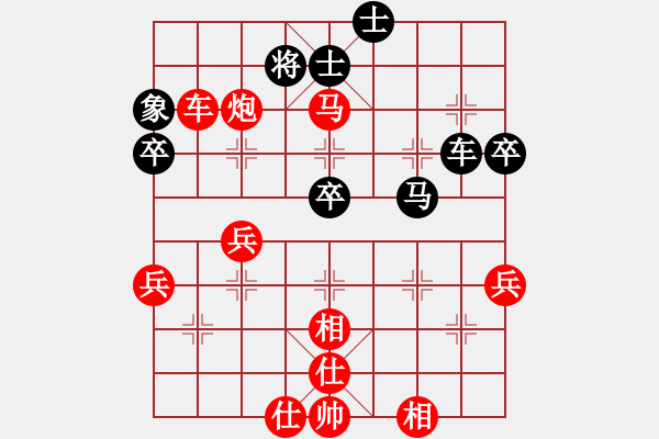 象棋棋譜圖片：第01輪 第02臺(tái) 湖北武漢 王斌 先勝 浙江杭州 茹一淳 - 步數(shù)：80 