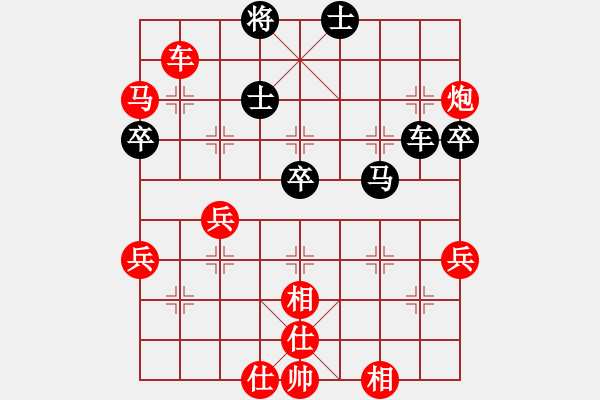 象棋棋谱图片：第01轮 第02台 湖北武汉 王斌 先胜 浙江杭州 茹一淳 - 步数：90 