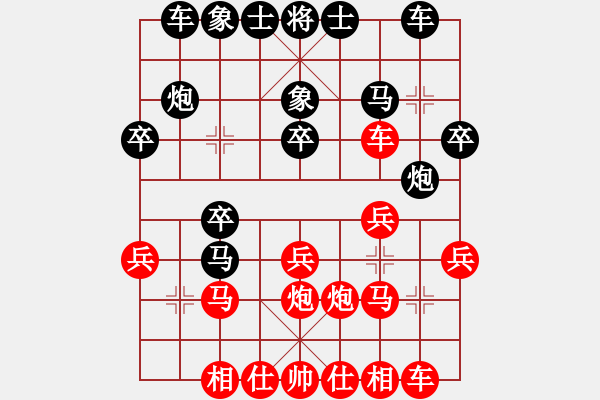 象棋棋譜圖片：4-2 佳佳1124 先勝 旋風(fēng)6.2 - 步數(shù)：20 