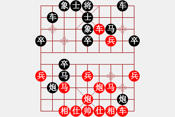 象棋棋譜圖片：4-2 佳佳1124 先勝 旋風(fēng)6.2 - 步數(shù)：30 