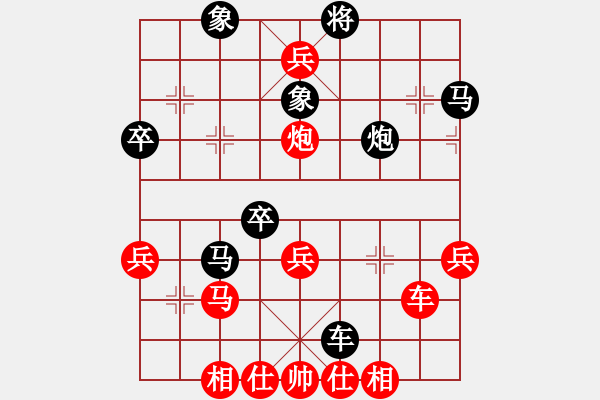 象棋棋譜圖片：4-2 佳佳1124 先勝 旋風(fēng)6.2 - 步數(shù)：60 