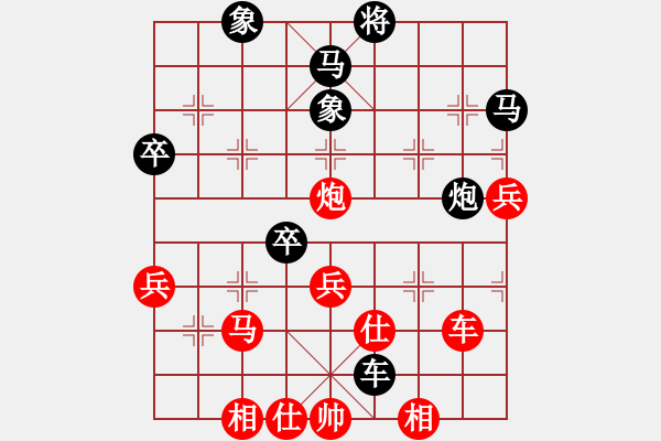 象棋棋譜圖片：4-2 佳佳1124 先勝 旋風(fēng)6.2 - 步數(shù)：70 