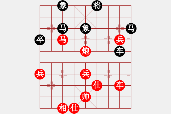 象棋棋譜圖片：4-2 佳佳1124 先勝 旋風(fēng)6.2 - 步數(shù)：80 