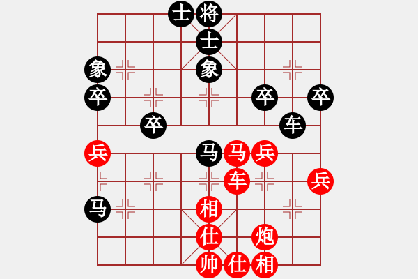 象棋棋譜圖片：cnxu(月將)-和-豆芽菜的愛(ài)(9段) - 步數(shù)：50 