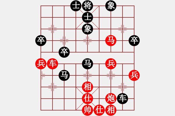 象棋棋譜圖片：cnxu(月將)-和-豆芽菜的愛(ài)(9段) - 步數(shù)：60 