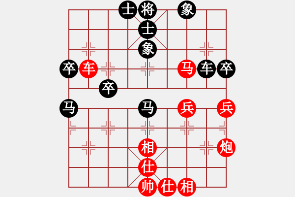 象棋棋譜圖片：cnxu(月將)-和-豆芽菜的愛(ài)(9段) - 步數(shù)：70 