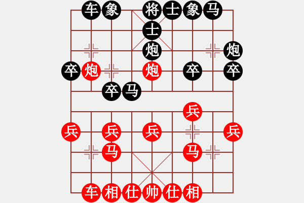 象棋棋譜圖片：惟楚有材（業(yè)9-1）先勝金龍（業(yè)8-1）201803250155.pgn - 步數(shù)：20 