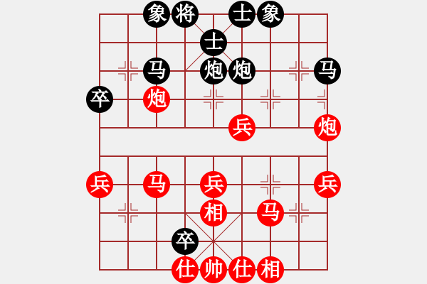 象棋棋譜圖片：惟楚有材（業(yè)9-1）先勝金龍（業(yè)8-1）201803250155.pgn - 步數(shù)：40 