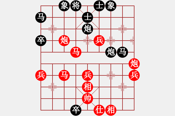 象棋棋譜圖片：惟楚有材（業(yè)9-1）先勝金龍（業(yè)8-1）201803250155.pgn - 步數(shù)：50 