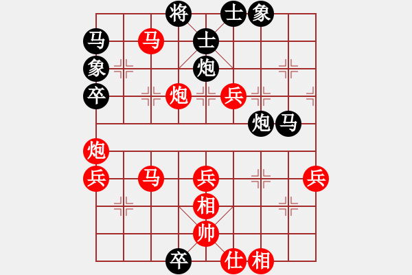 象棋棋譜圖片：惟楚有材（業(yè)9-1）先勝金龍（業(yè)8-1）201803250155.pgn - 步數(shù)：60 