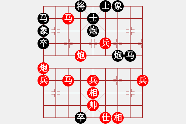 象棋棋譜圖片：惟楚有材（業(yè)9-1）先勝金龍（業(yè)8-1）201803250155.pgn - 步數(shù)：61 