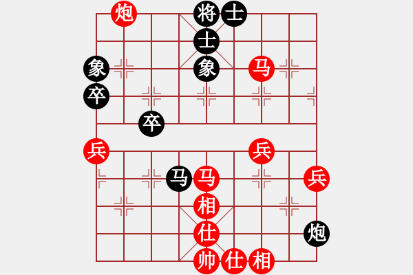 象棋棋譜圖片：‖棋家軍‖皎月[2739506104] -VS- 泰山之巔[785360712] - 步數(shù)：70 