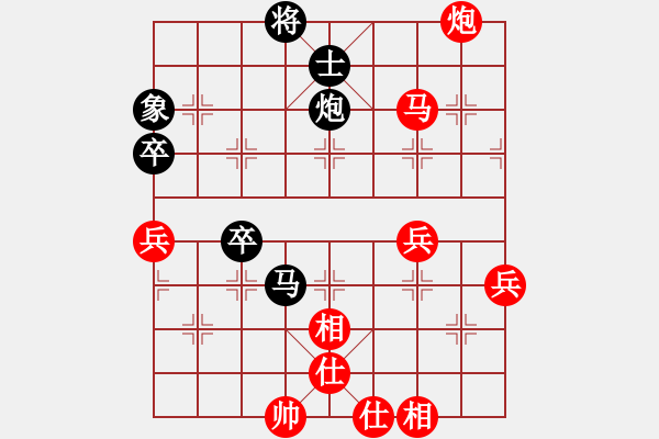 象棋棋譜圖片：‖棋家軍‖皎月[2739506104] -VS- 泰山之巔[785360712] - 步數(shù)：80 