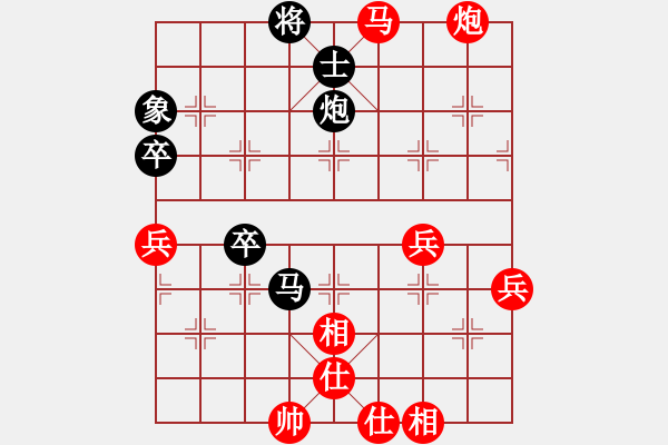 象棋棋譜圖片：‖棋家軍‖皎月[2739506104] -VS- 泰山之巔[785360712] - 步數(shù)：81 