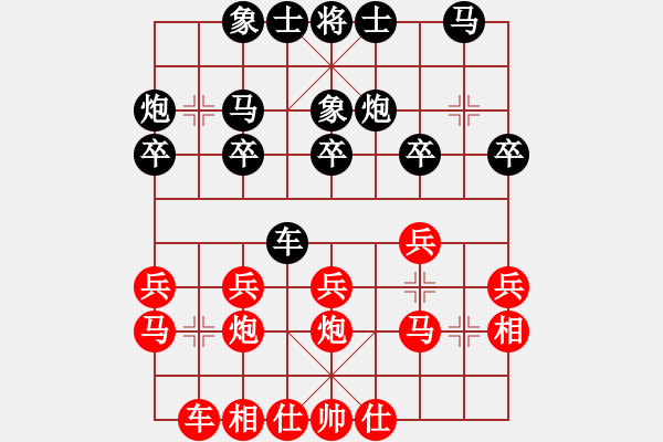 象棋棋譜圖片：魏福兵 先負(fù) 冉鴻 - 步數(shù)：20 