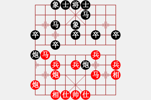 象棋棋譜圖片：魏福兵 先負(fù) 冉鴻 - 步數(shù)：30 