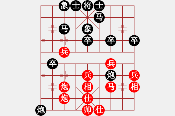 象棋棋譜圖片：魏福兵 先負(fù) 冉鴻 - 步數(shù)：40 