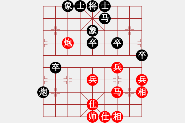 象棋棋譜圖片：魏福兵 先負(fù) 冉鴻 - 步數(shù)：50 