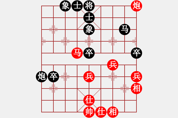 象棋棋譜圖片：魏福兵 先負(fù) 冉鴻 - 步數(shù)：60 