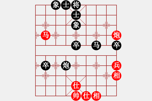 象棋棋譜圖片：魏福兵 先負(fù) 冉鴻 - 步數(shù)：70 