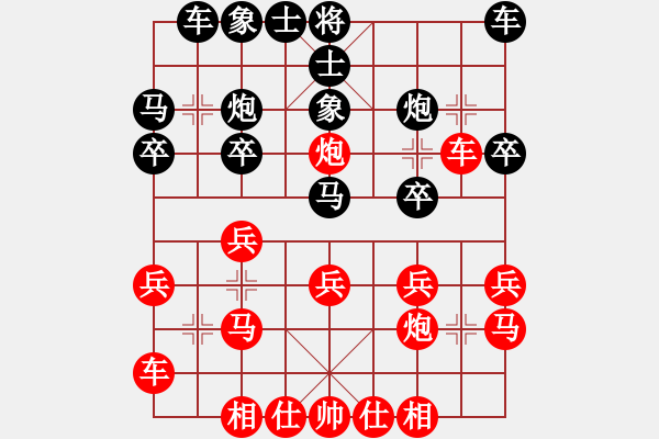 象棋棋譜圖片：20101219 0524 wd12345[707617585] - 東萍公司弈天[88081492 - 步數(shù)：20 