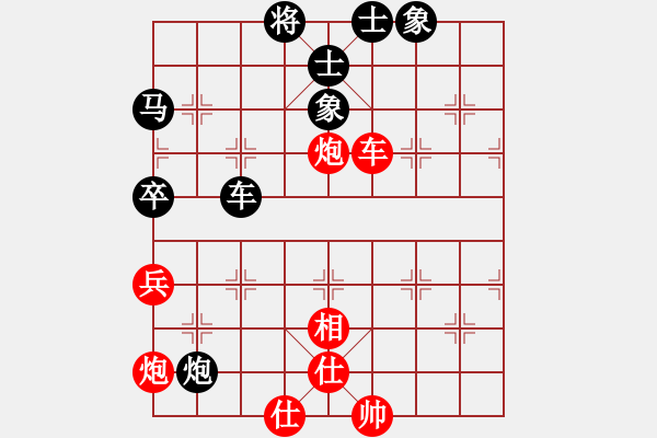 象棋棋譜圖片：月亮和狗(7級(jí))-和-同盟比賽一(5r) - 步數(shù)：100 