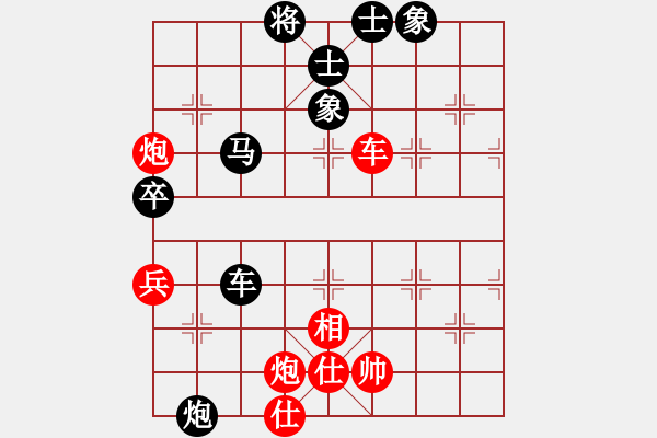 象棋棋譜圖片：月亮和狗(7級(jí))-和-同盟比賽一(5r) - 步數(shù)：110 