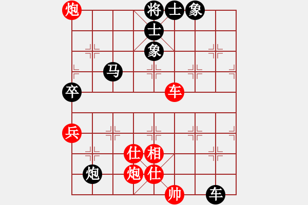 象棋棋譜圖片：月亮和狗(7級(jí))-和-同盟比賽一(5r) - 步數(shù)：120 