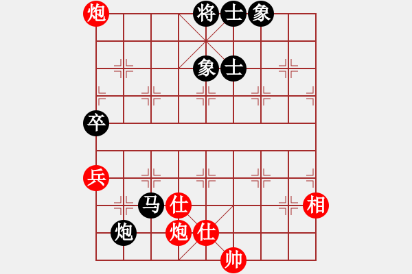 象棋棋譜圖片：月亮和狗(7級(jí))-和-同盟比賽一(5r) - 步數(shù)：130 