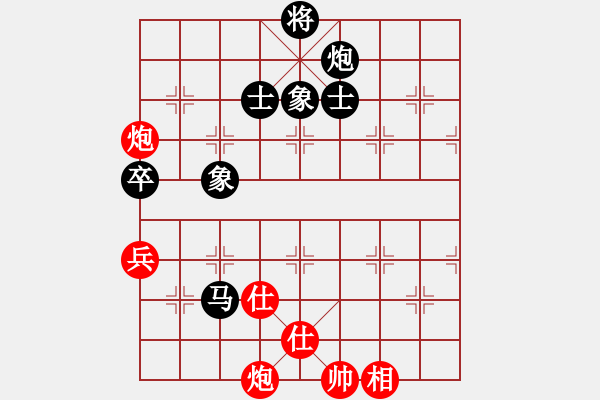 象棋棋譜圖片：月亮和狗(7級(jí))-和-同盟比賽一(5r) - 步數(shù)：160 