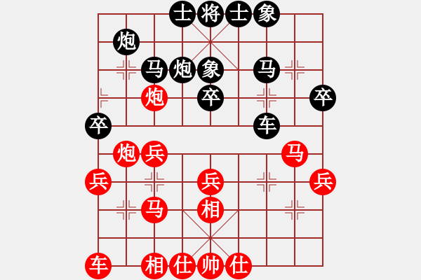 象棋棋譜圖片：月亮和狗(7級(jí))-和-同盟比賽一(5r) - 步數(shù)：30 